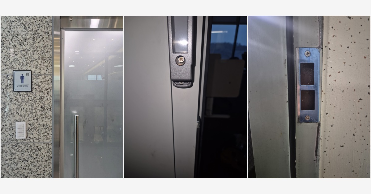 오산시 갈곶동 열쇠·도어락 참고 사진