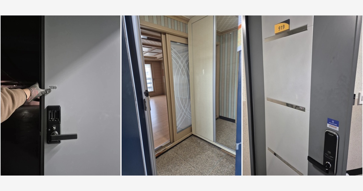 오산시 양산동 열쇠·도어락 참고 사진