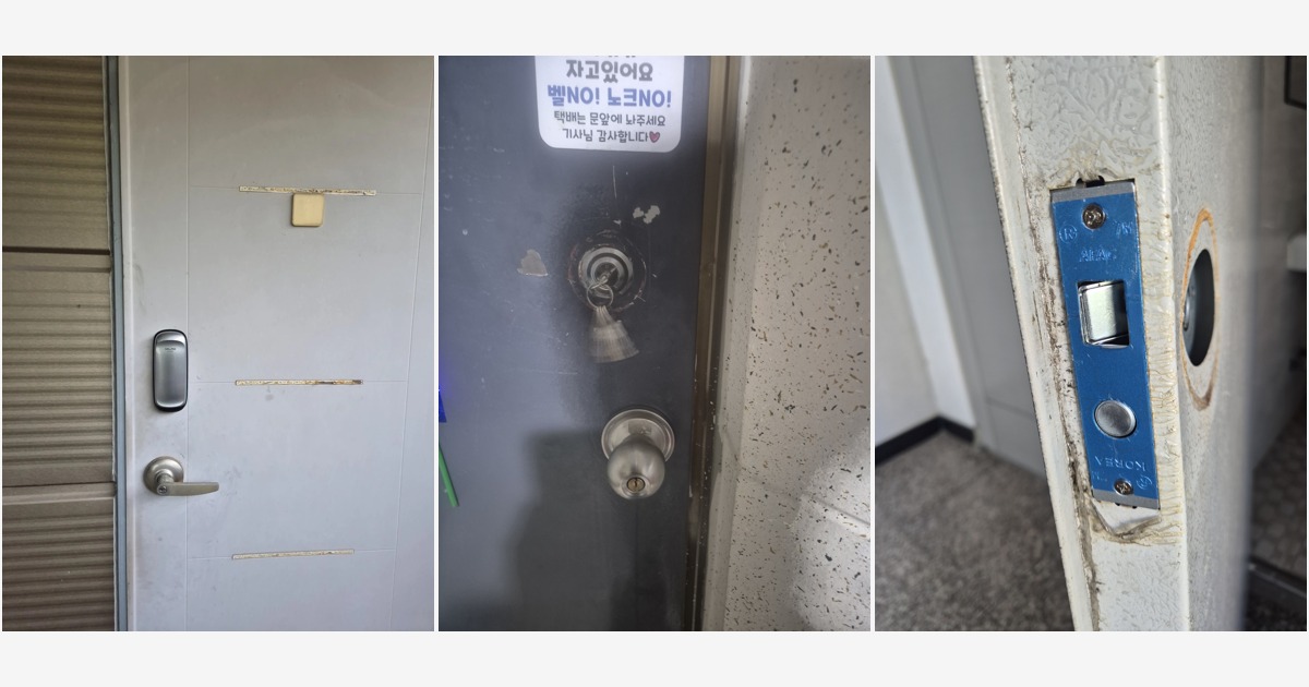 오산시 오산동 열쇠·도어락 참고 사진