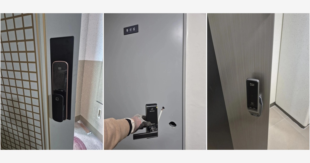 오산시 수청동 열쇠·도어락 참고 사진